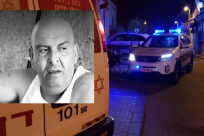 الاعلان عن موعد تشييع جثمان سامي ابو معمر ضحية اطلاق النار بالرملة